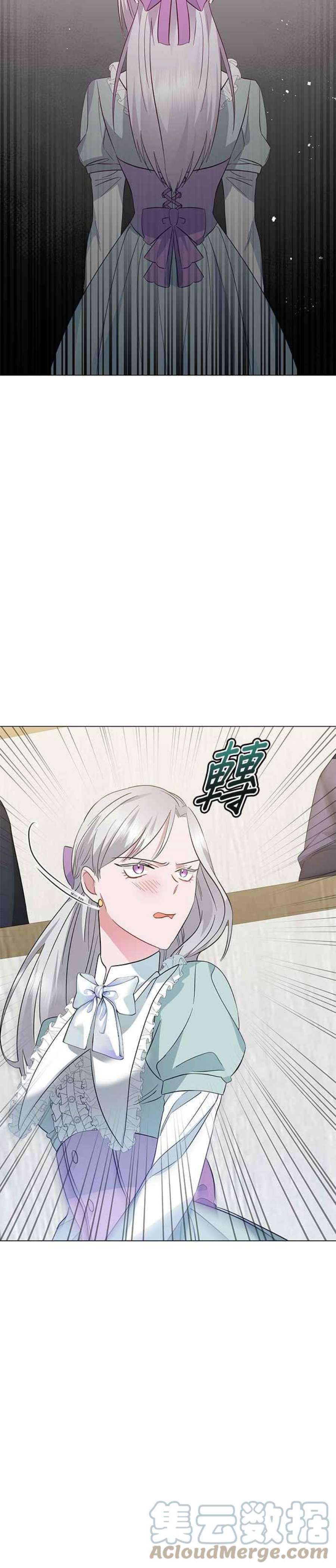 美男与野兽38话