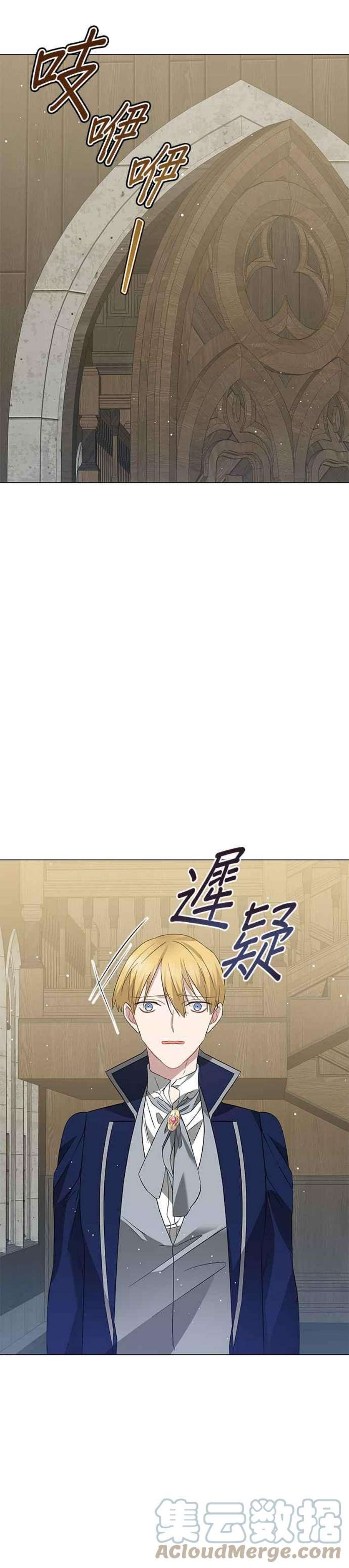 美男与野兽38话