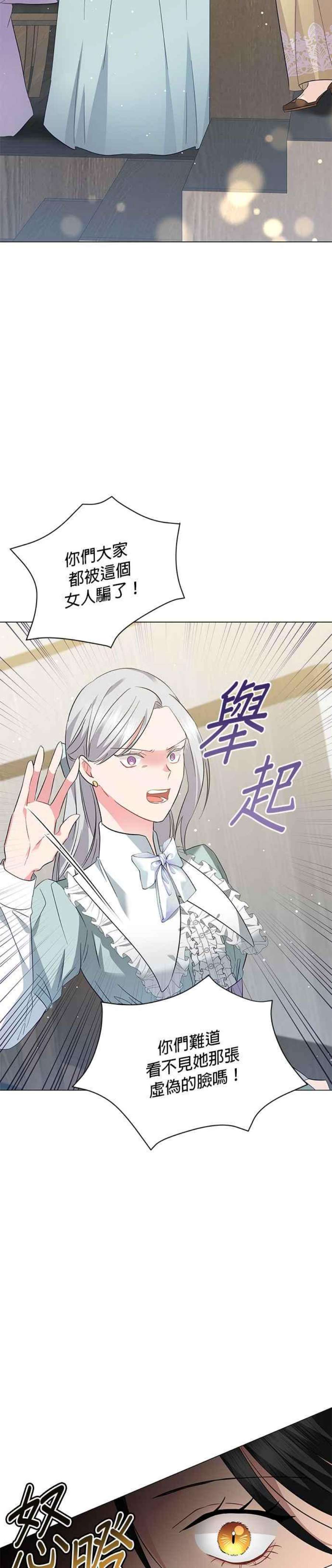 美男与野兽38话