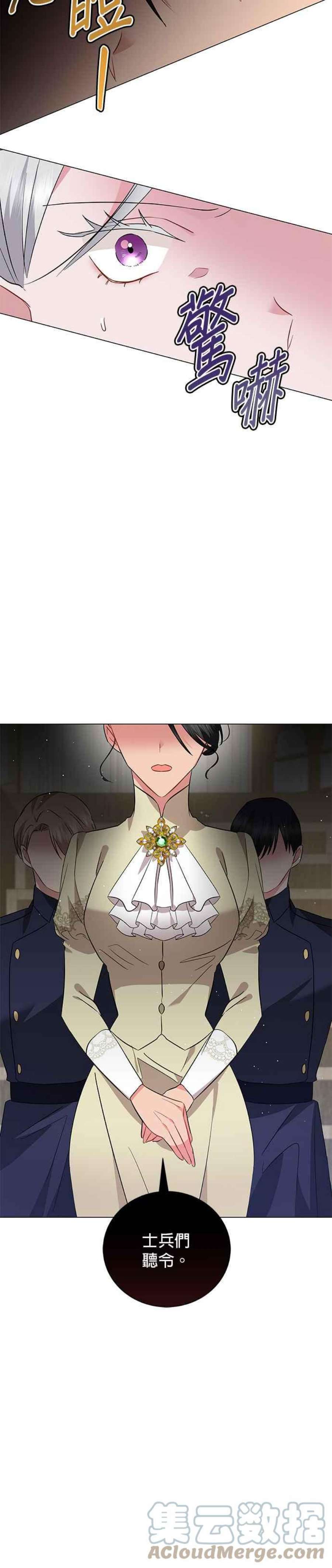美男与野兽38话