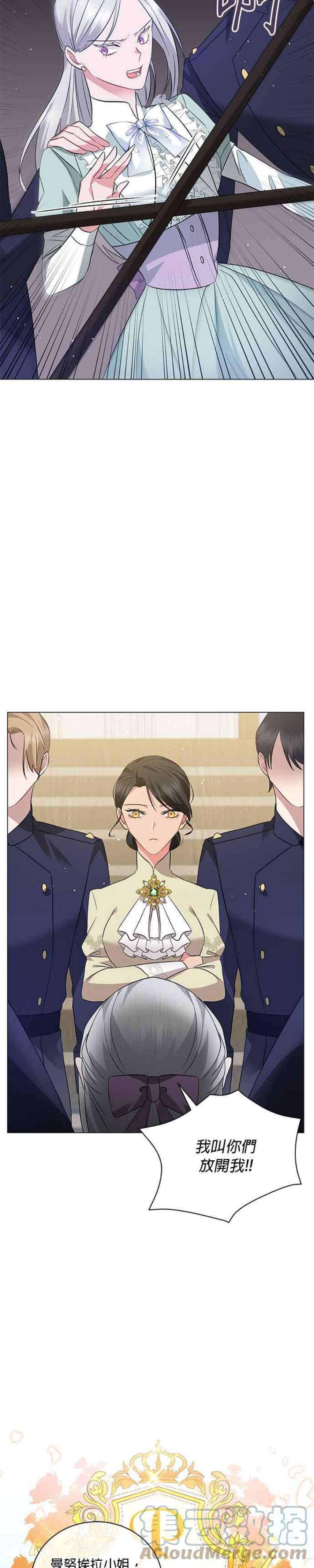 美男与野兽38话