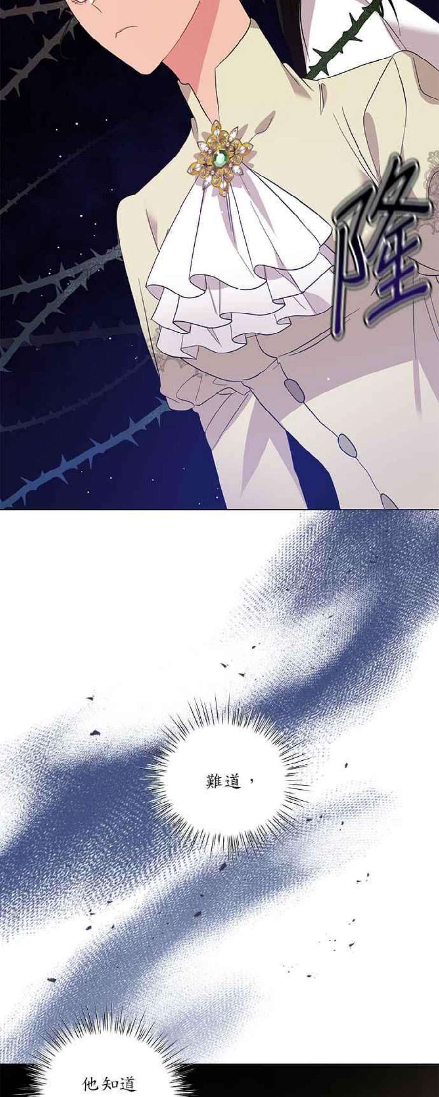 美男与野兽40话