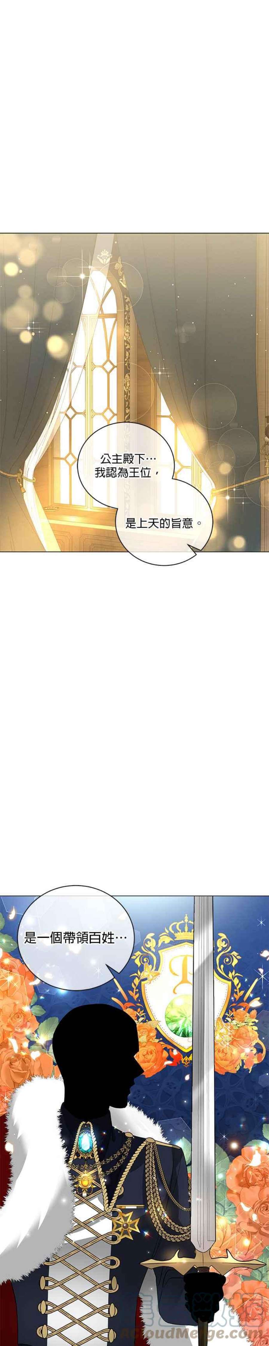 美男与野兽40话