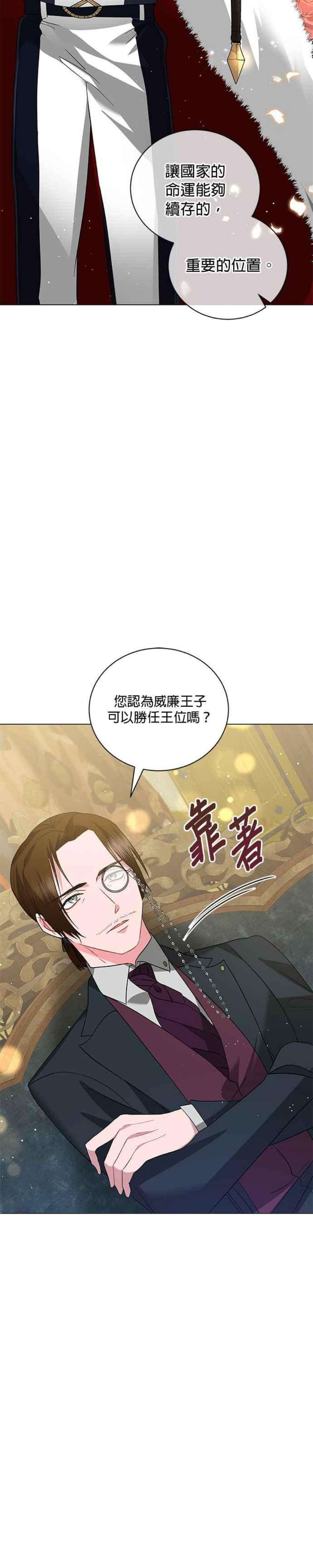 美男与野兽40话