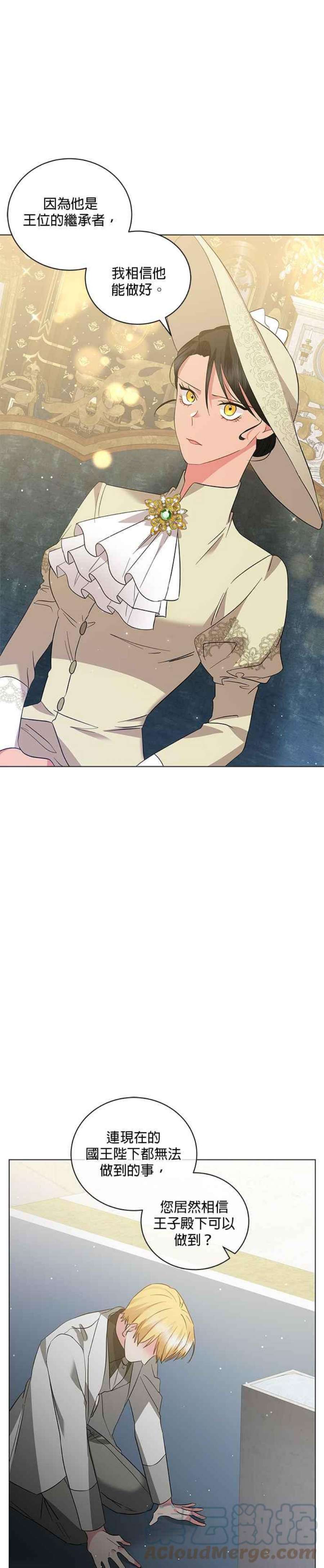 美男与野兽40话