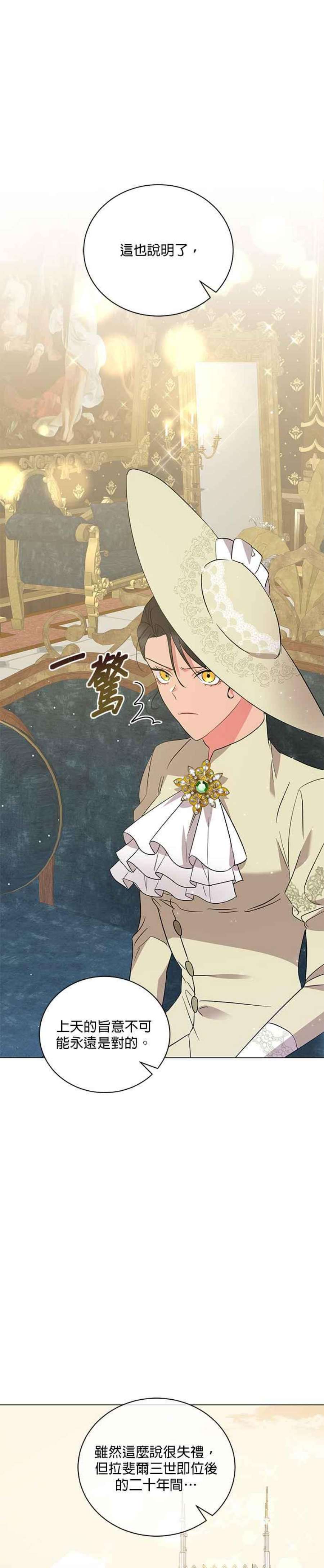 美男与野兽40话