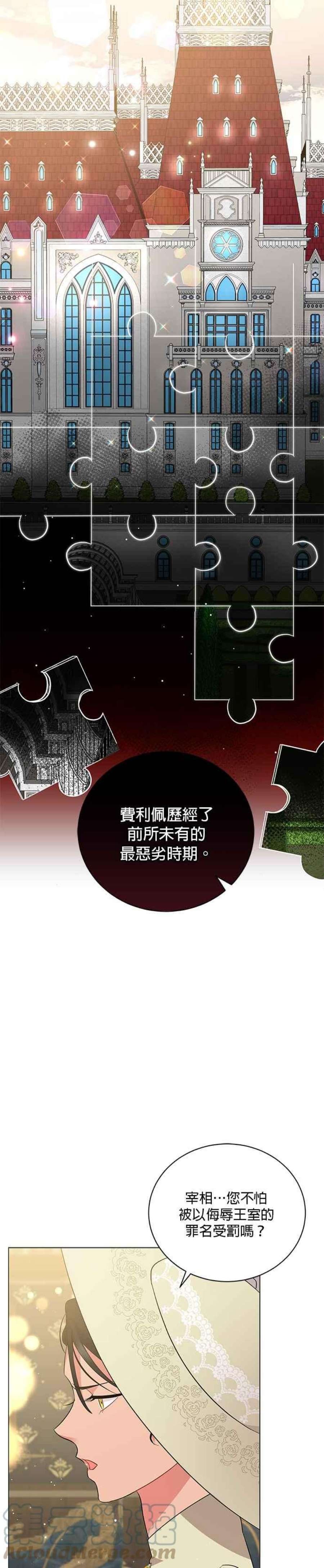 美男与野兽40话