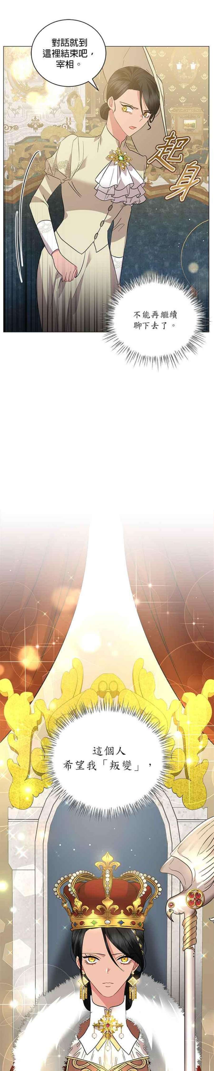 美男与野兽40话