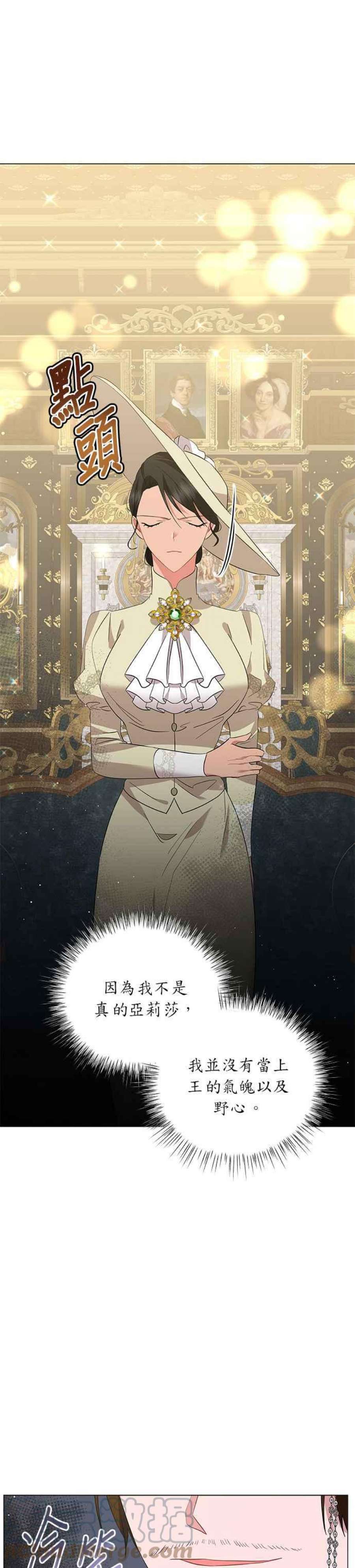 美男与野兽40话