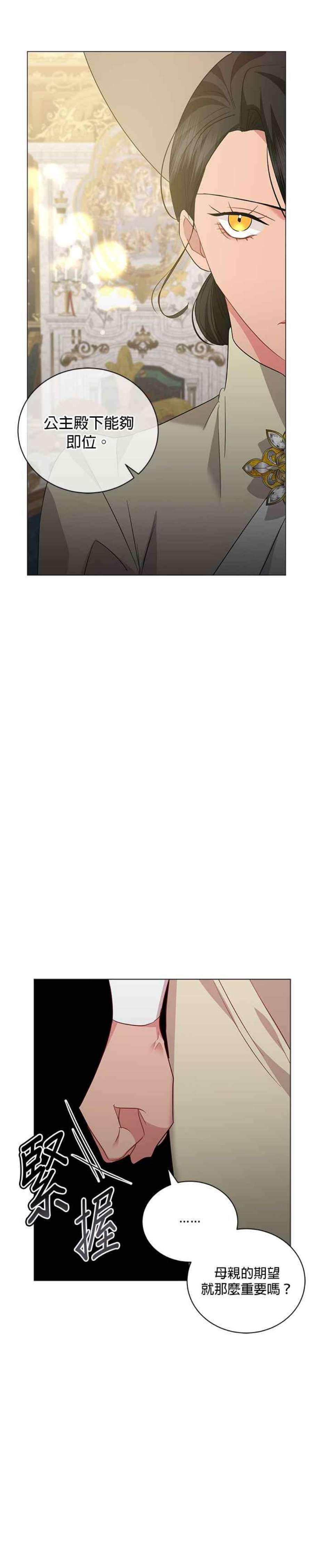 美男与野兽40话