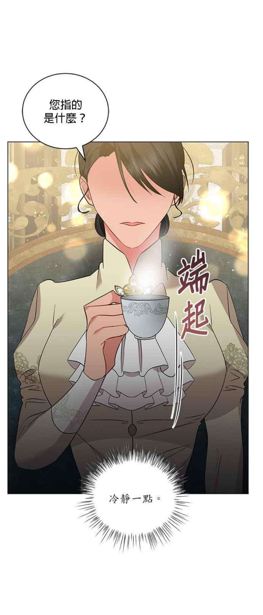 美男与野兽40话