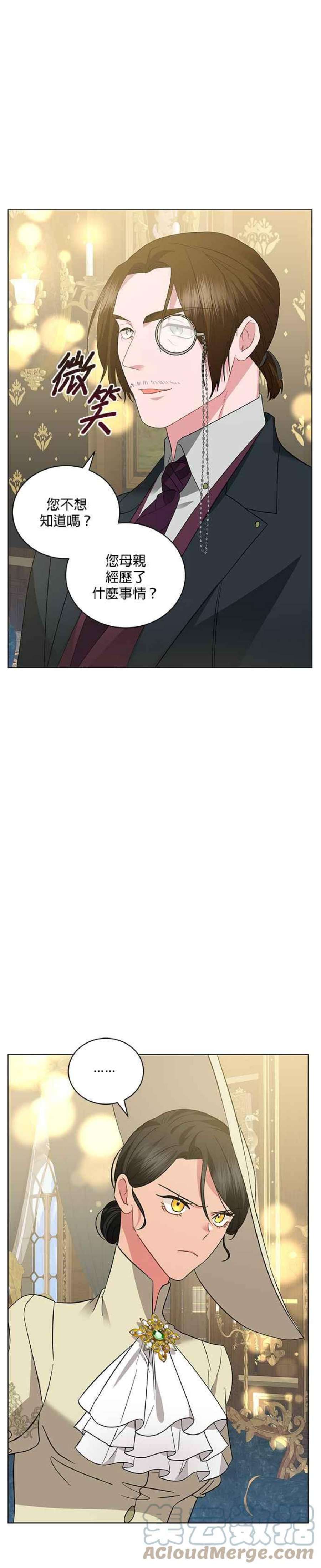 美男与野兽40话