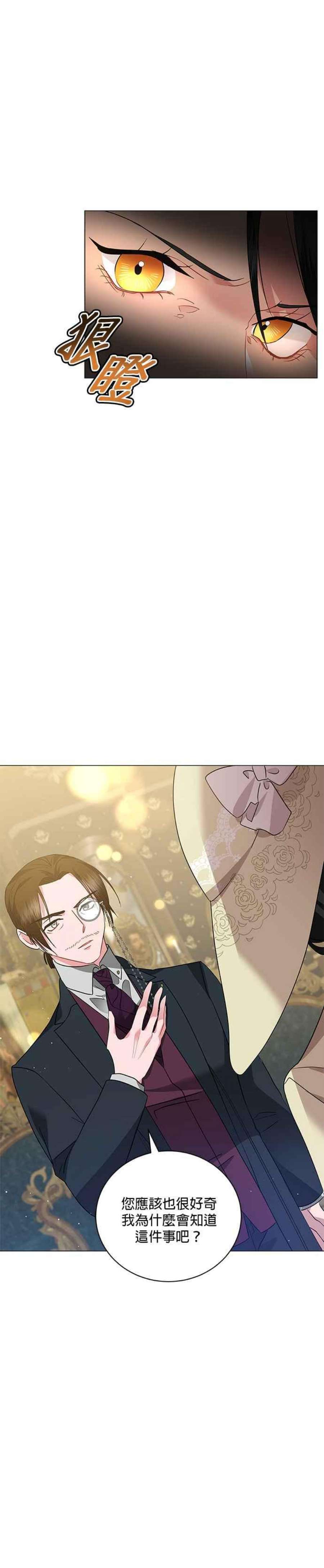 美男与野兽40话