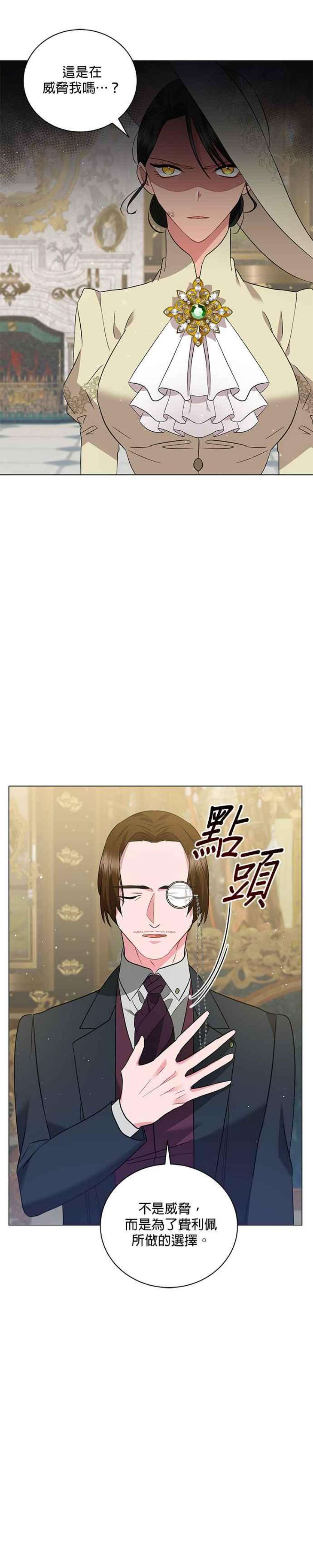 美男与野兽40话