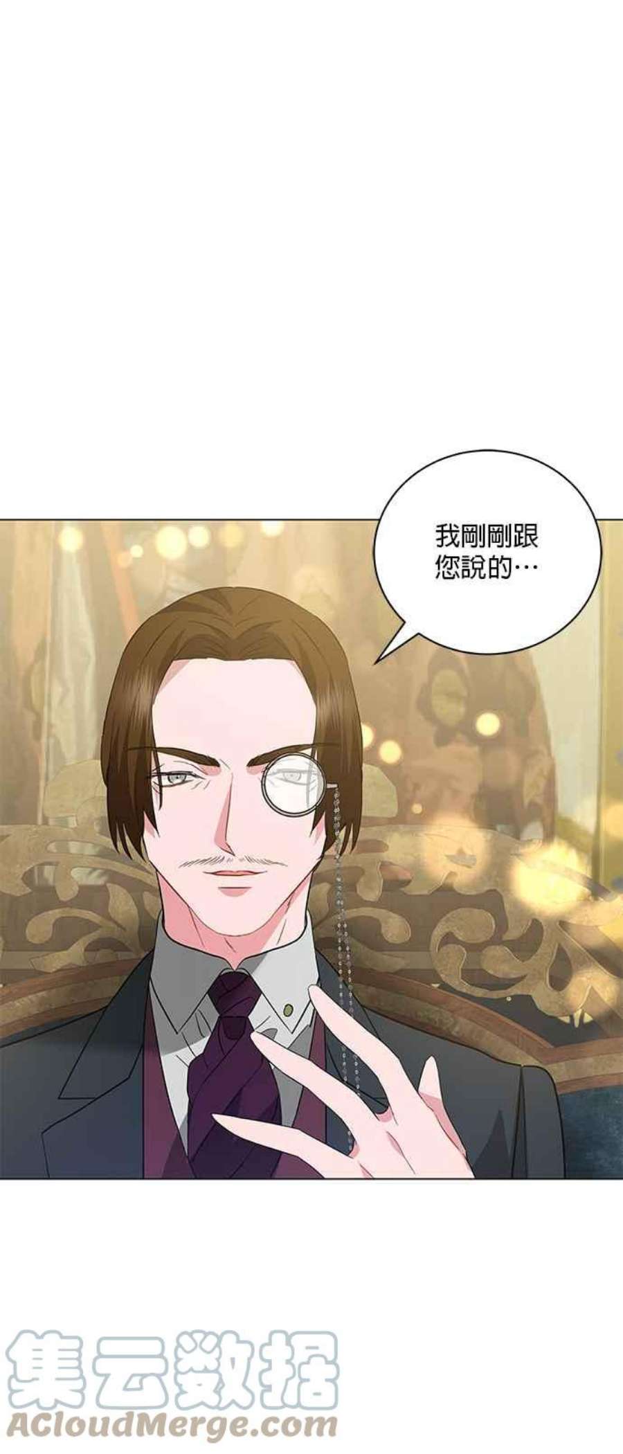 美男与野兽40话