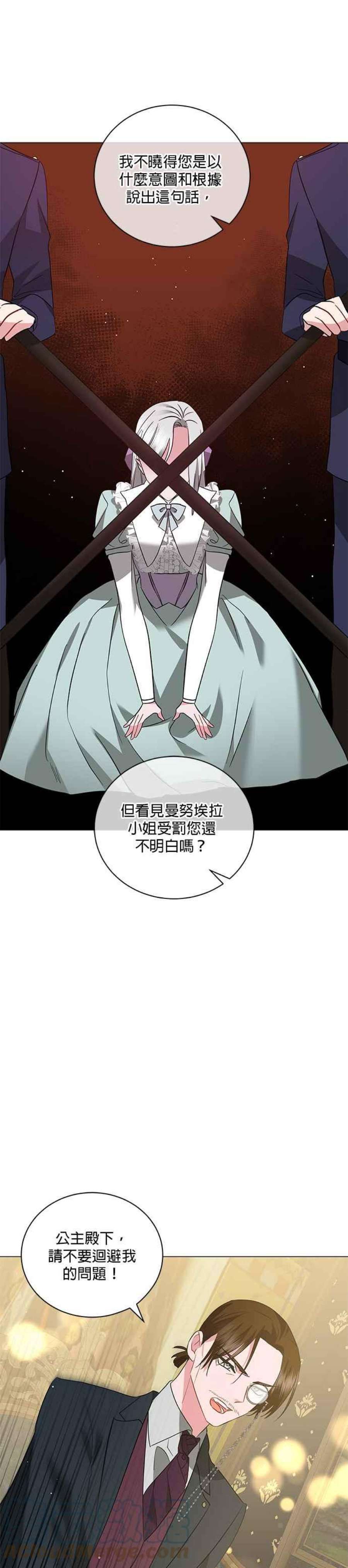 美男与野兽40话