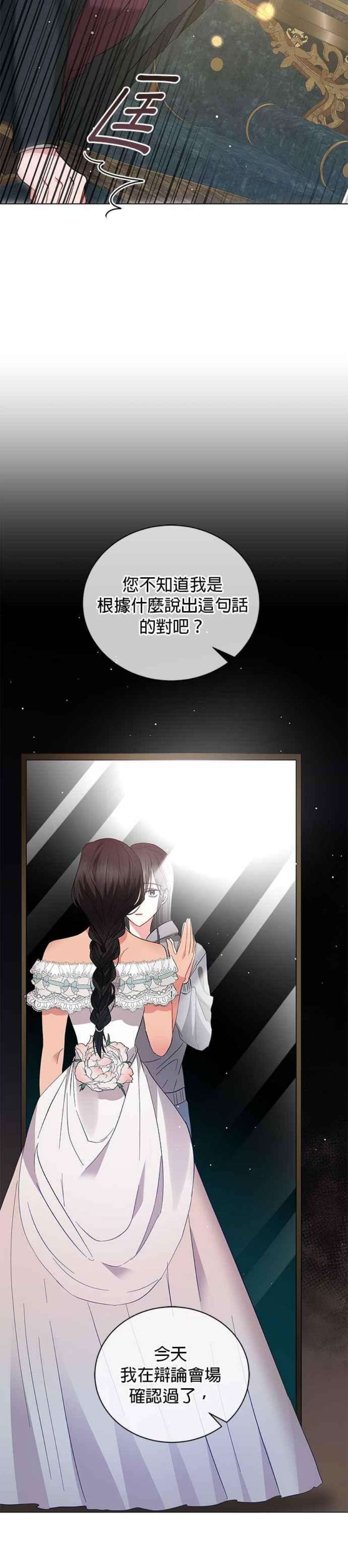 美男与野兽40话