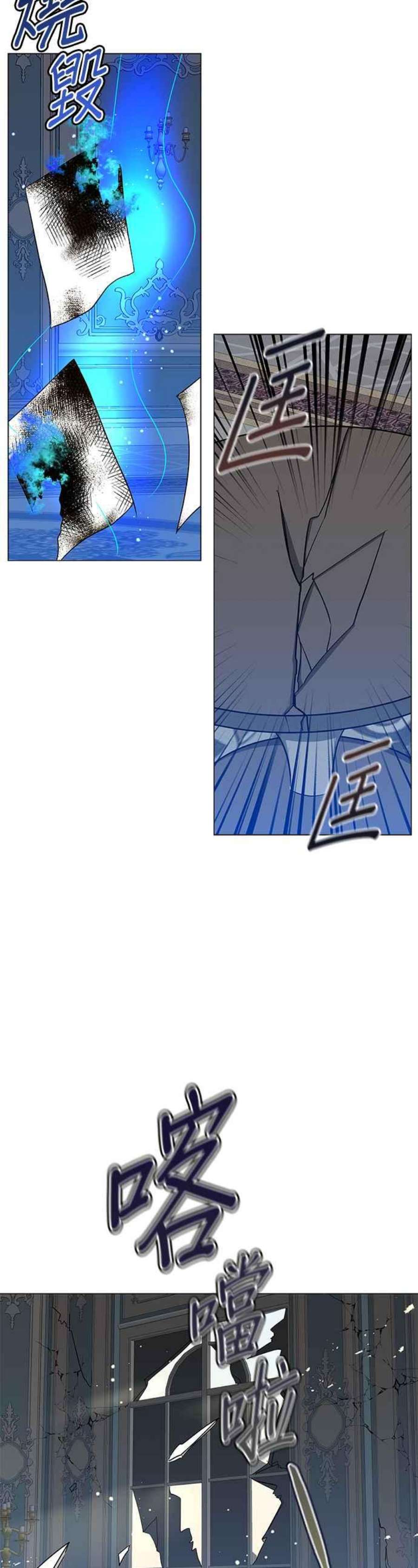 美男与野兽41话