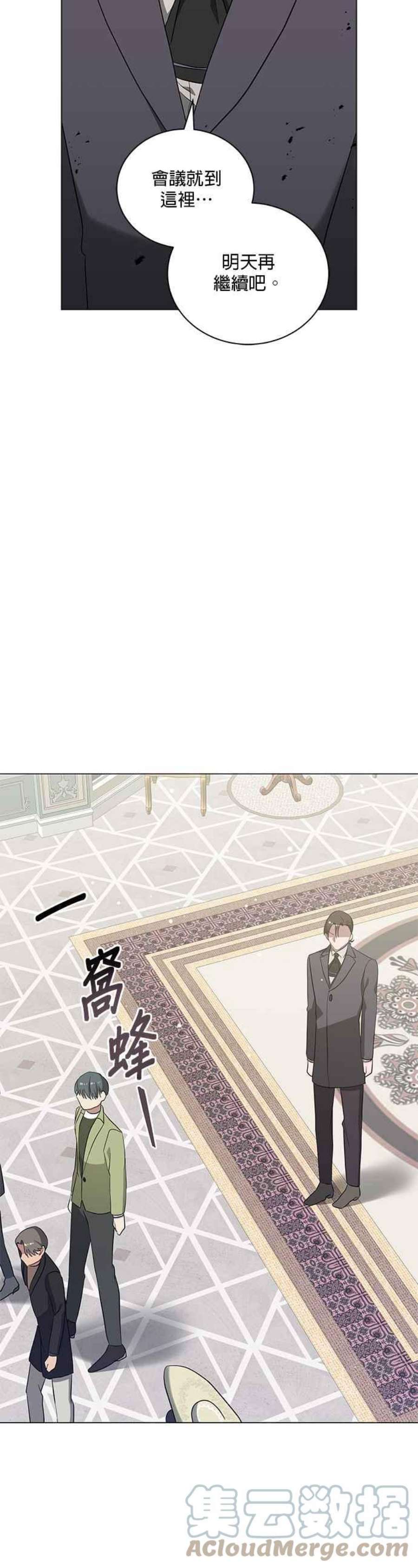 美男与野兽41话