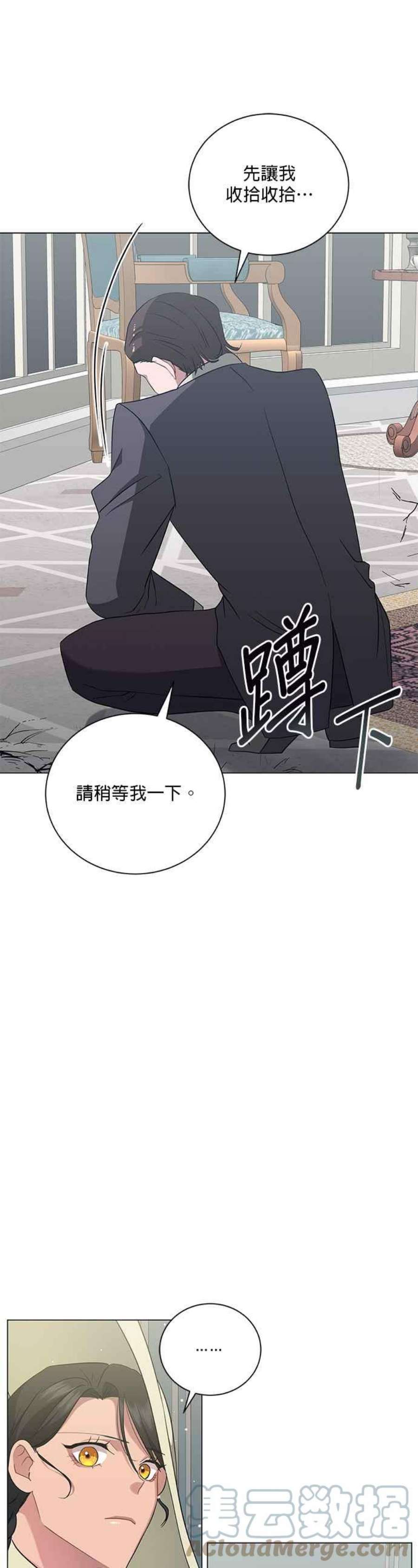 美男与野兽41话