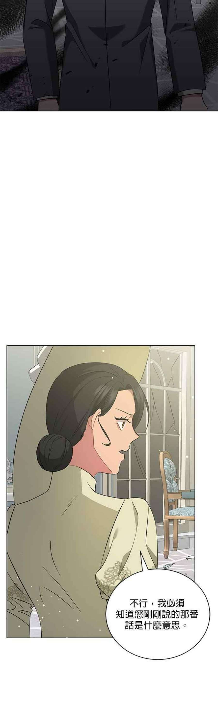 美男与野兽41话
