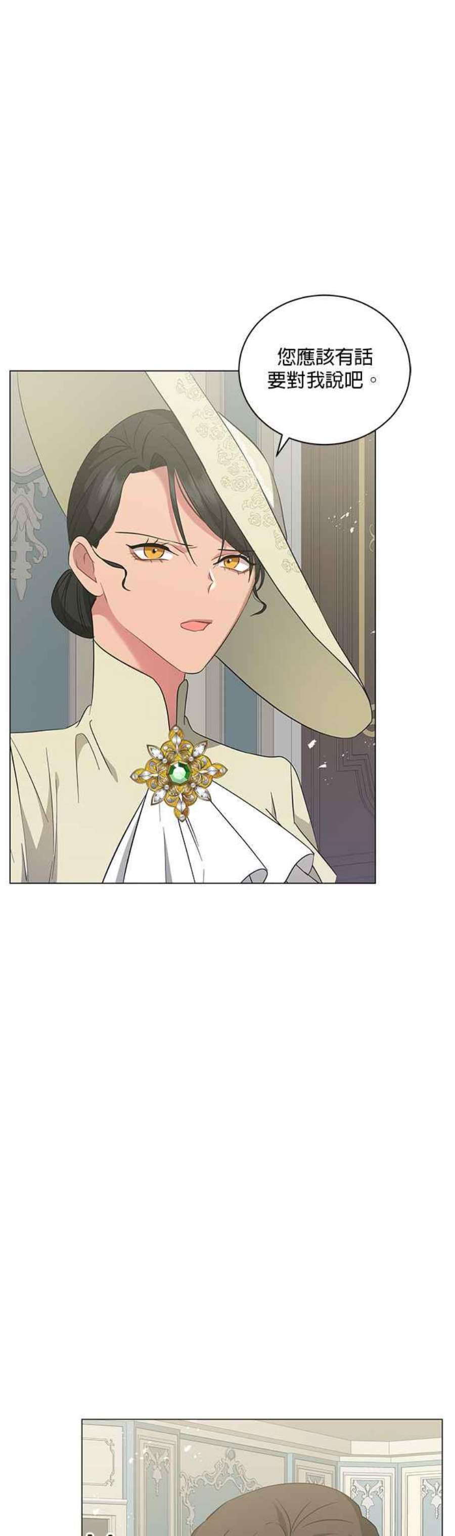 美男与野兽41话