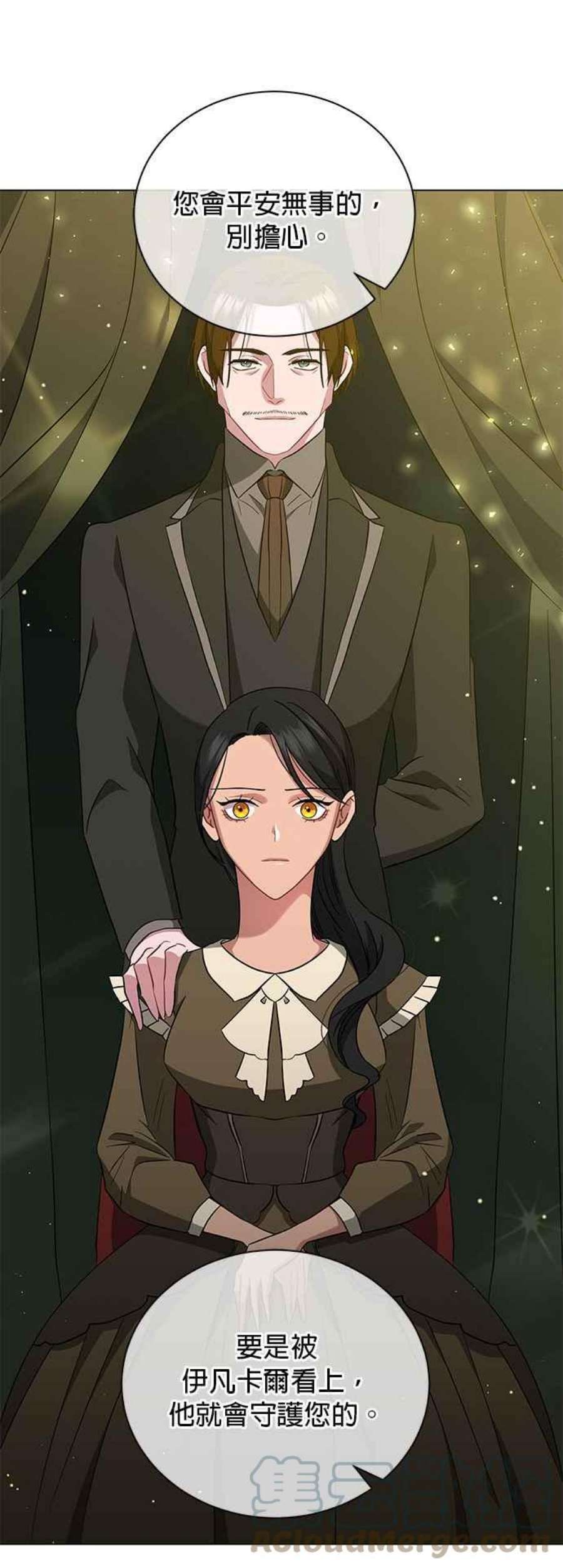 美男与野兽41话