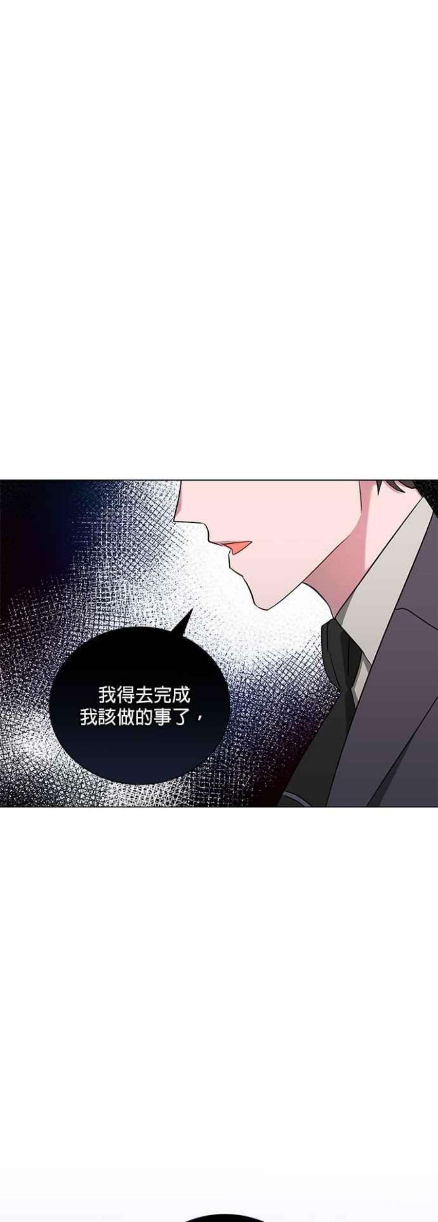 美男与野兽41话