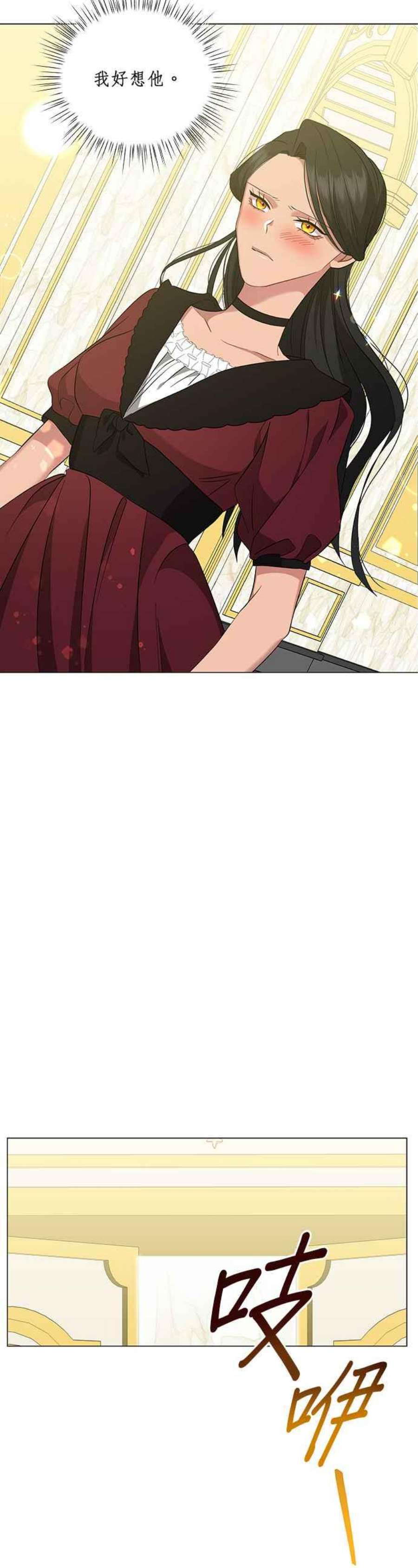 美男与野兽42话