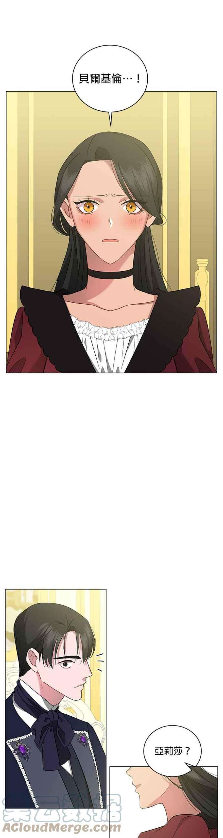 美男与野兽42话