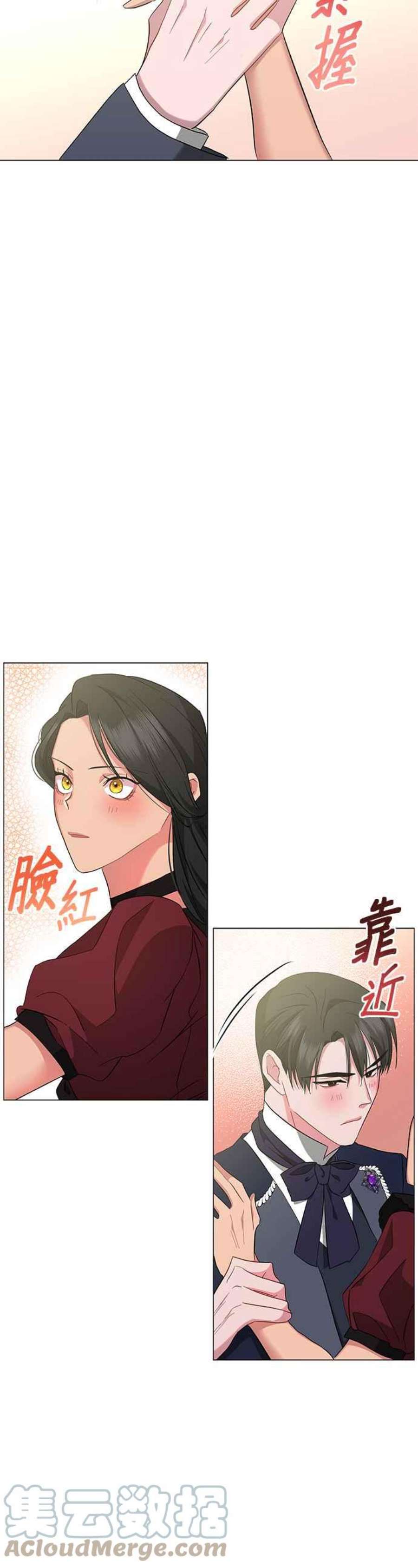 美男与野兽42话