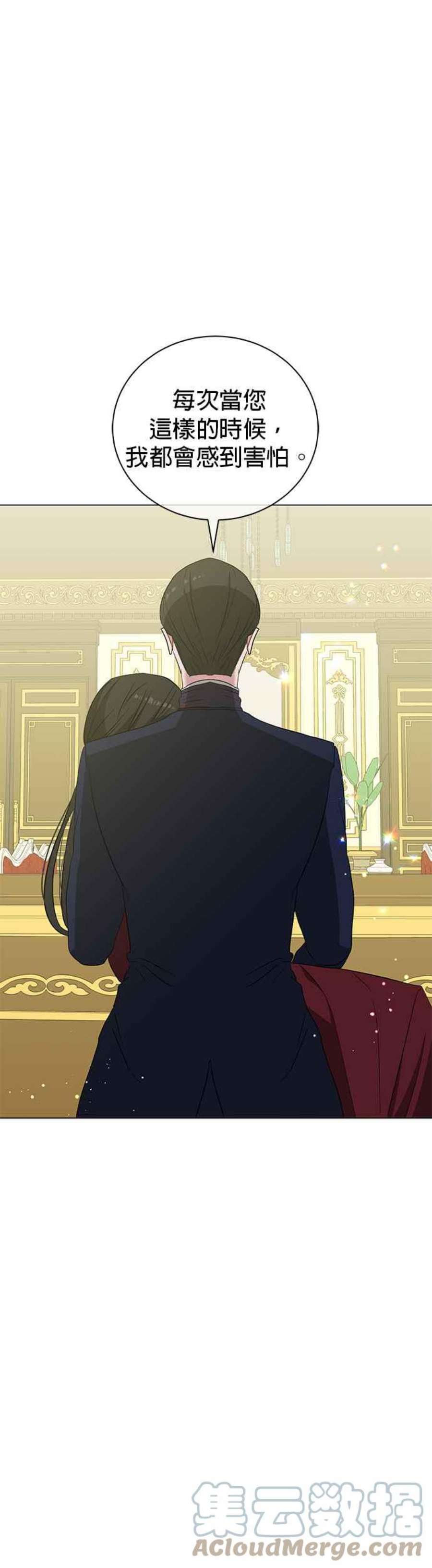 美男与野兽42话