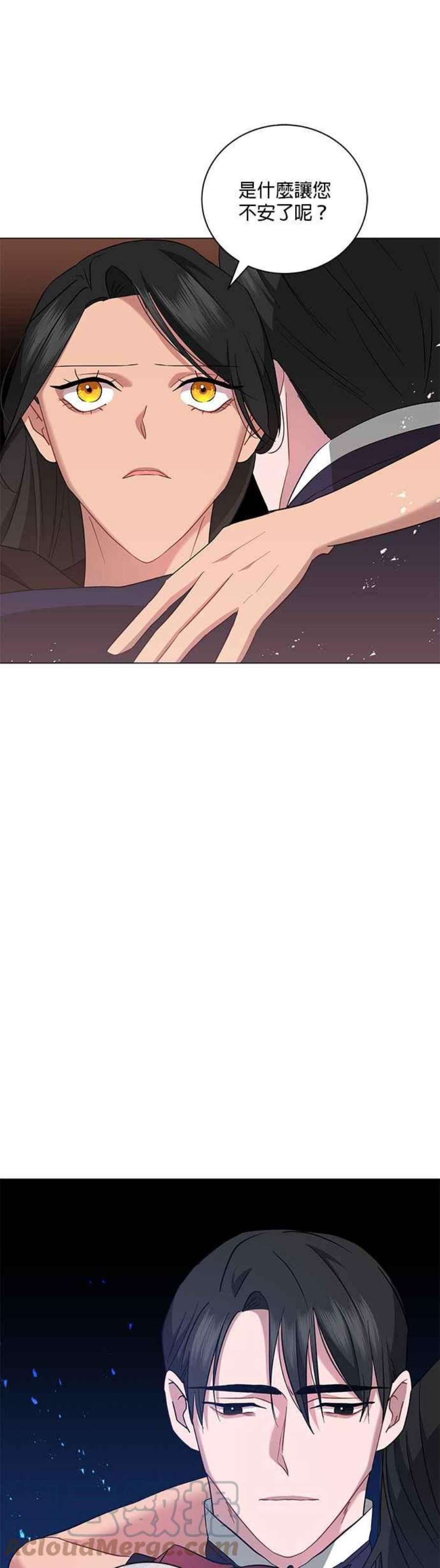 美男与野兽42话