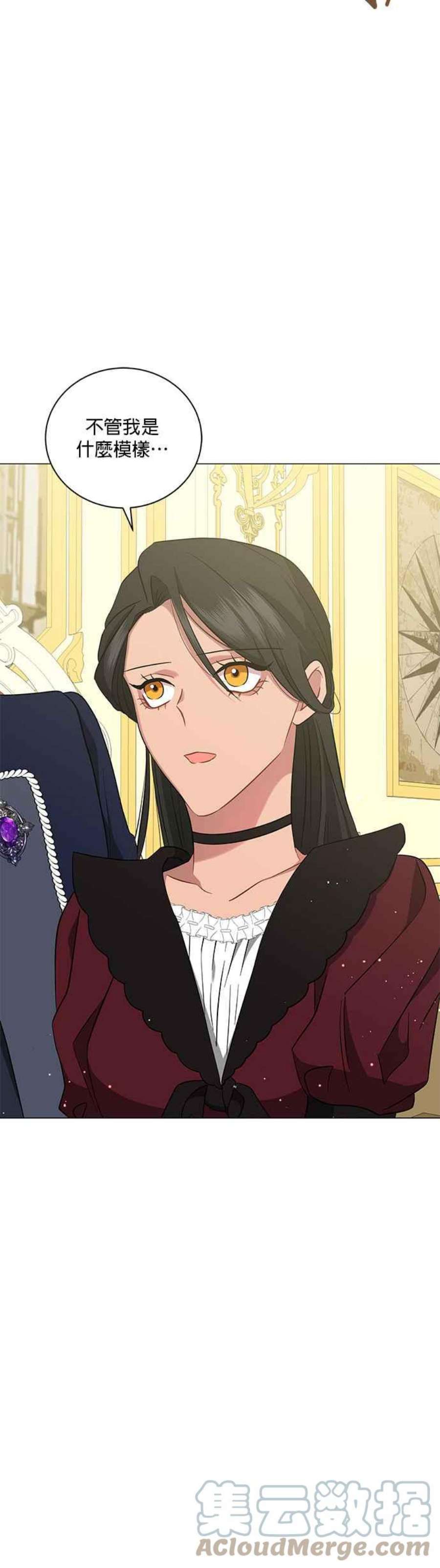 美男与野兽42话