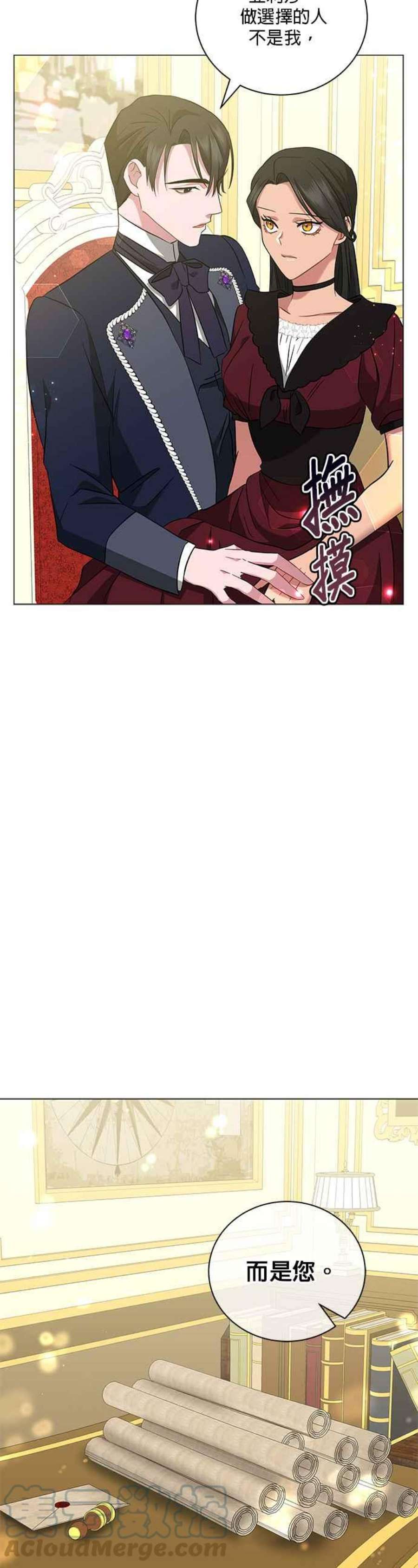 美男与野兽42话