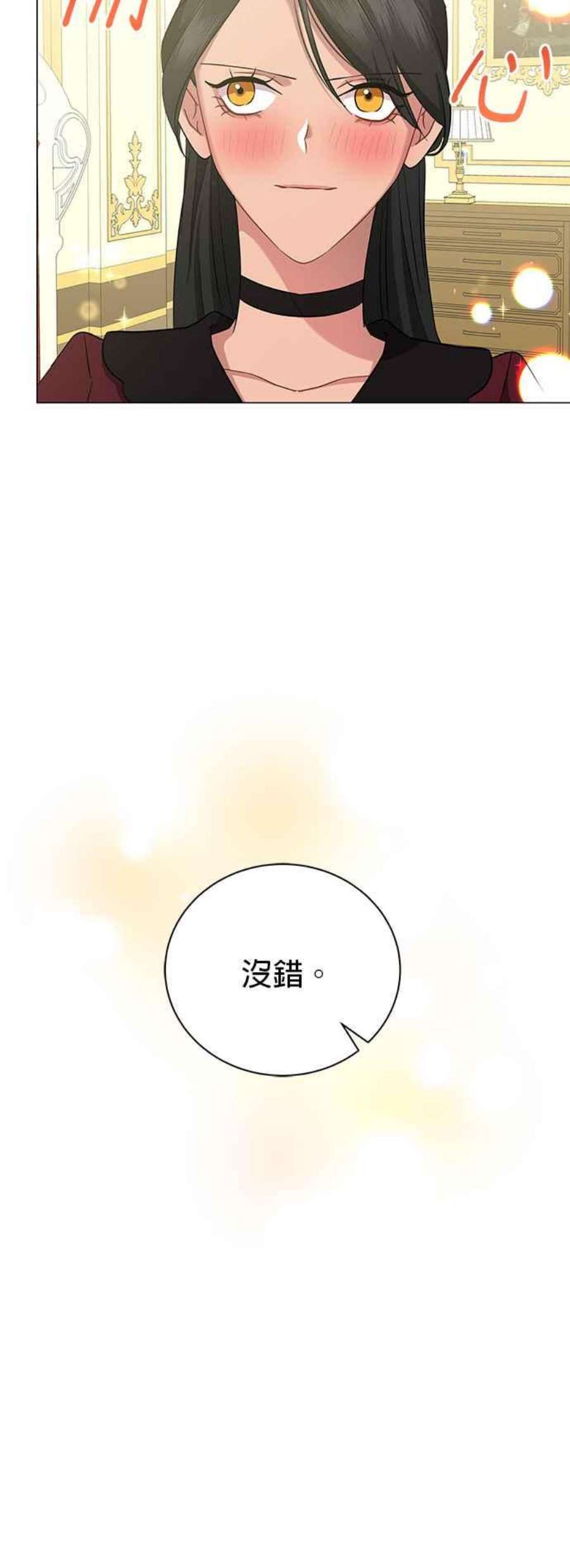 美男与野兽42话