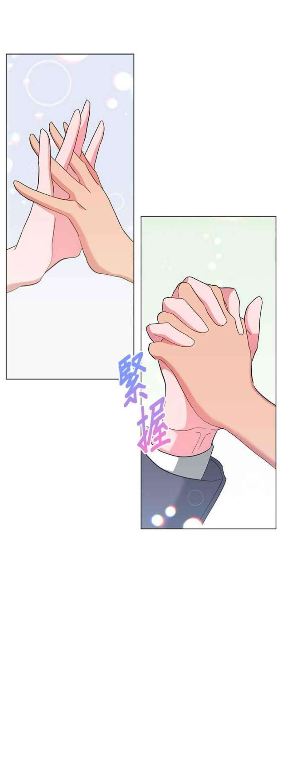 美男与野兽42话