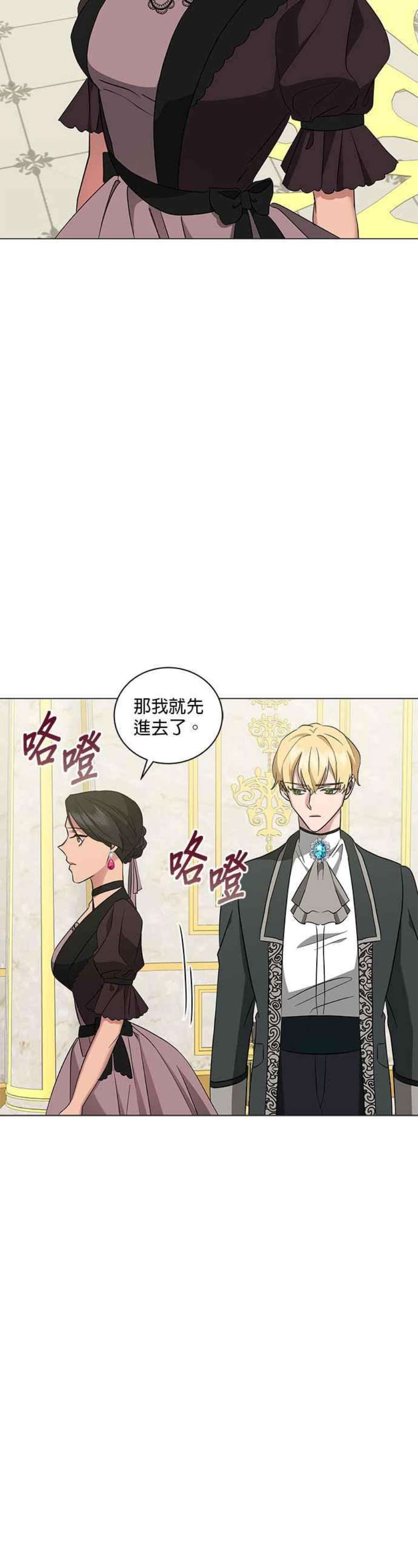 美男与野兽43话