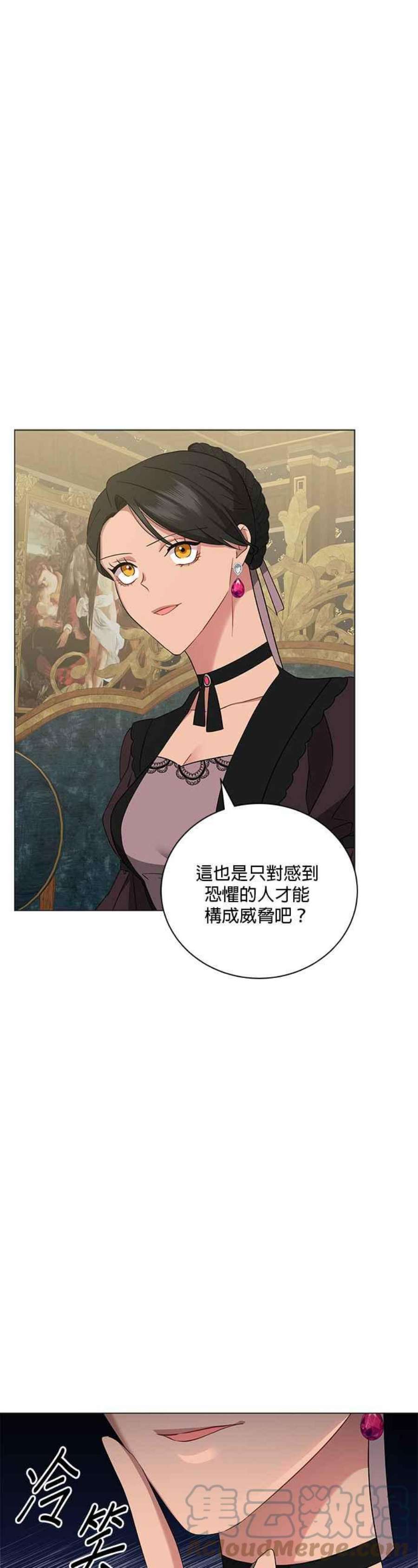美男与野兽43话