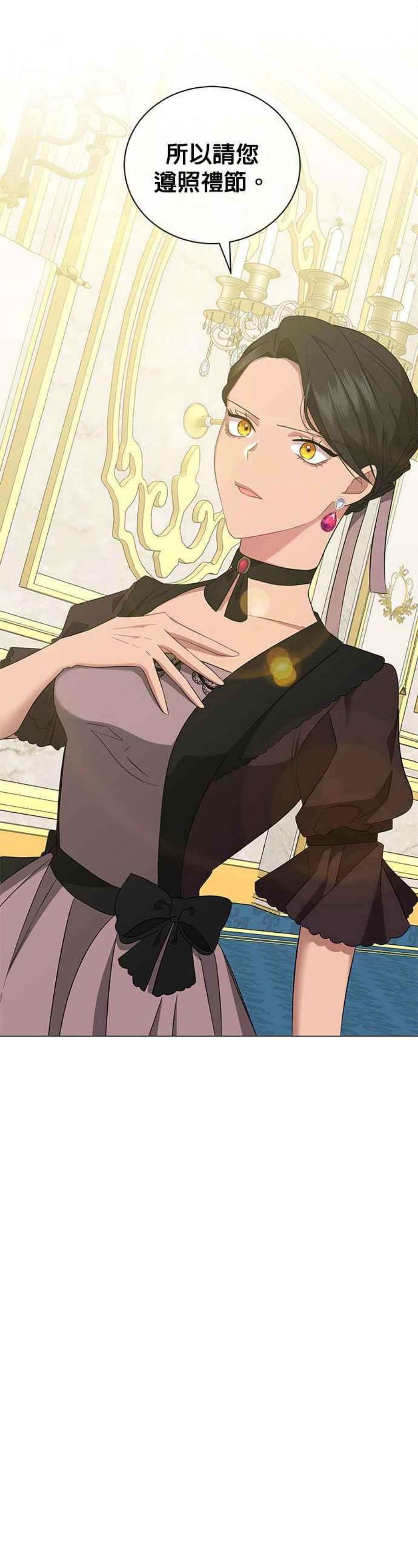 美男与野兽43话