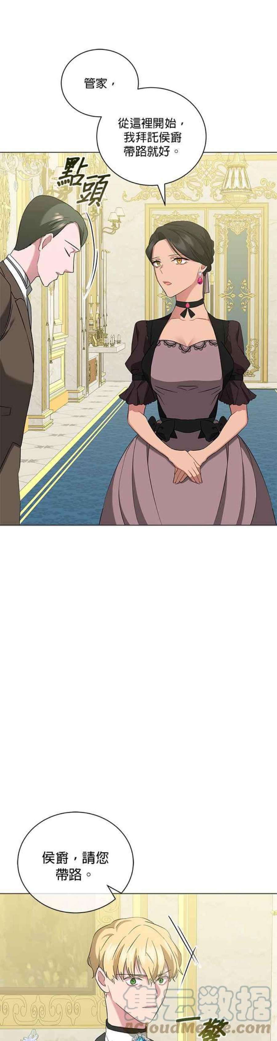 美男与野兽43话