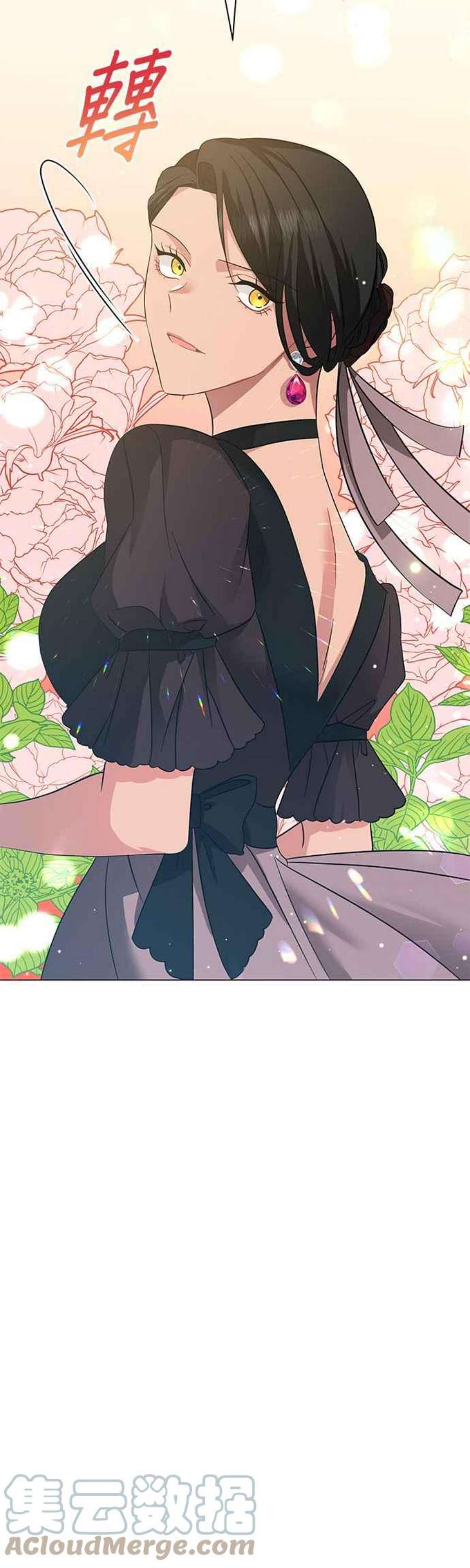 美男与野兽44话