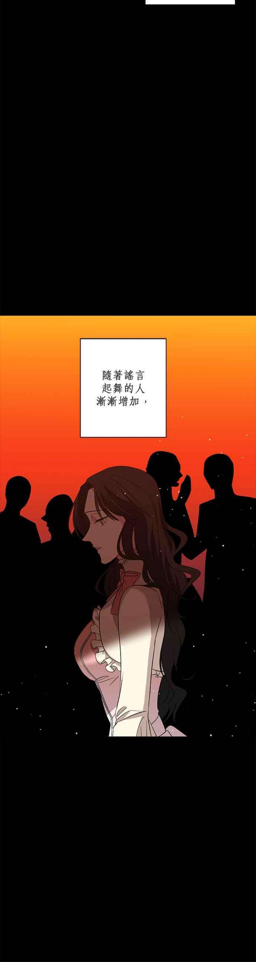 美男与野兽44话