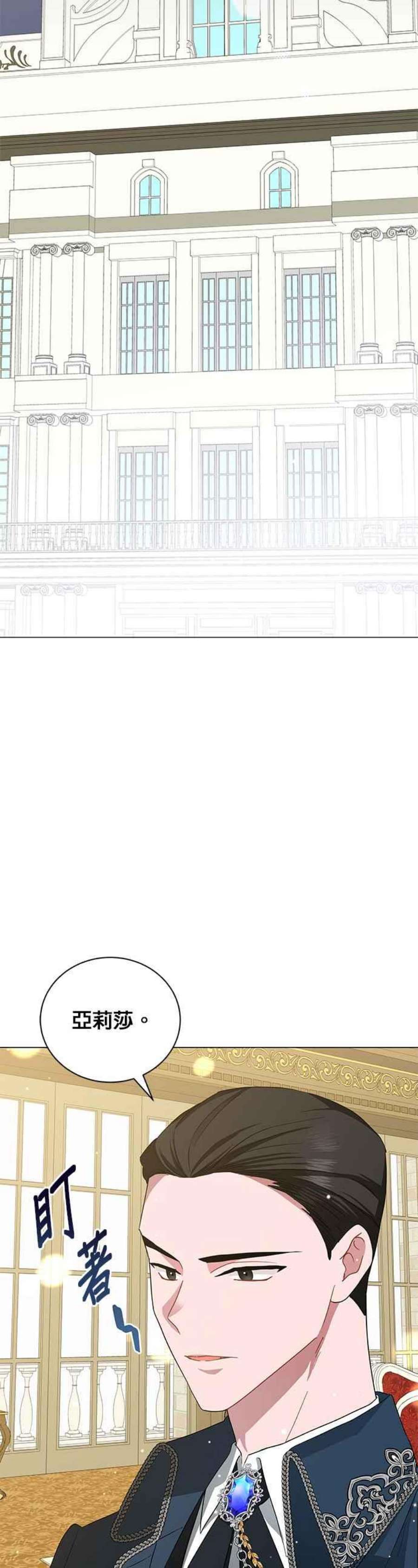 美男与野兽44话