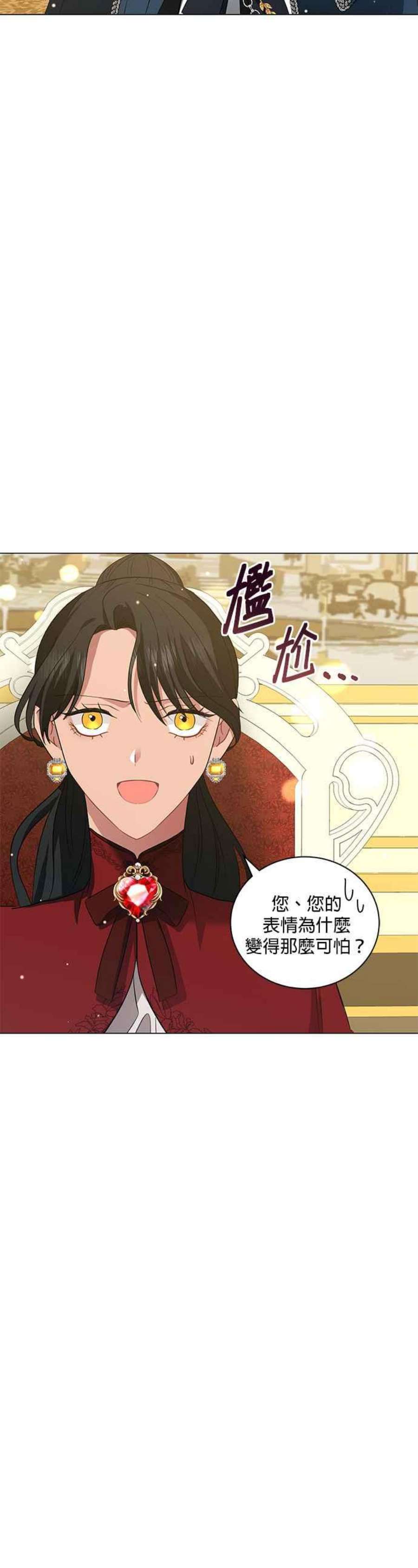 美男与野兽44话