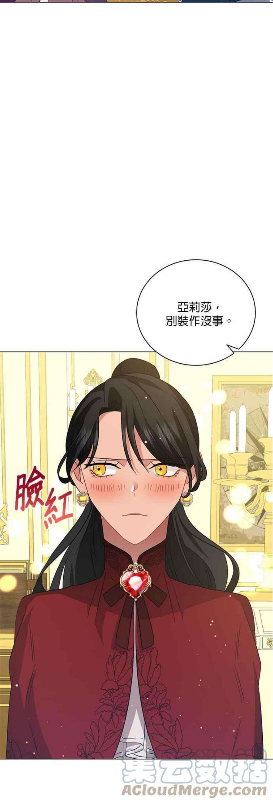 美男与野兽44话