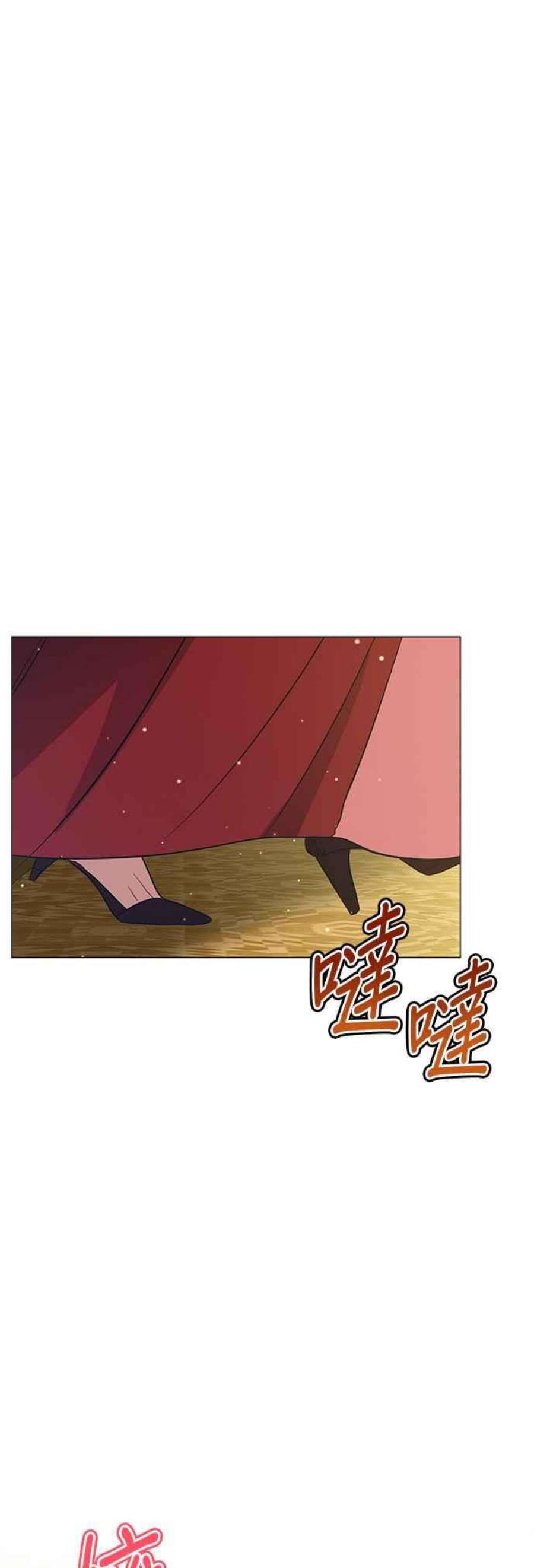 美男与野兽44话