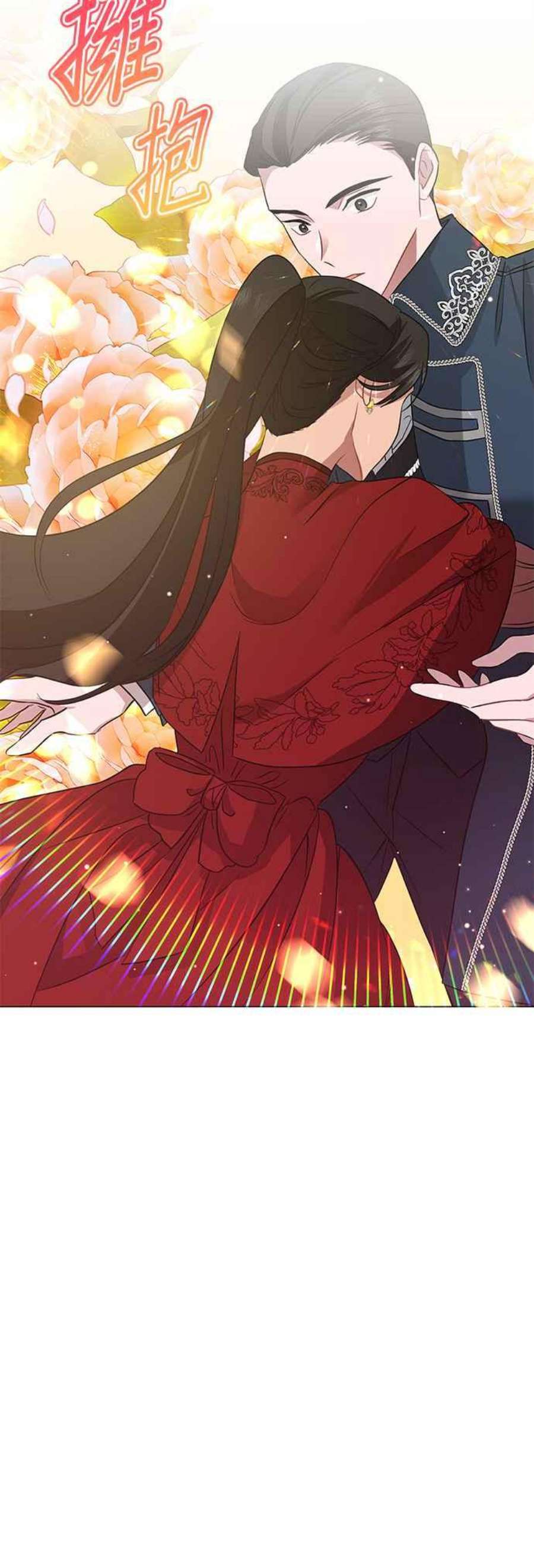 美男与野兽44话