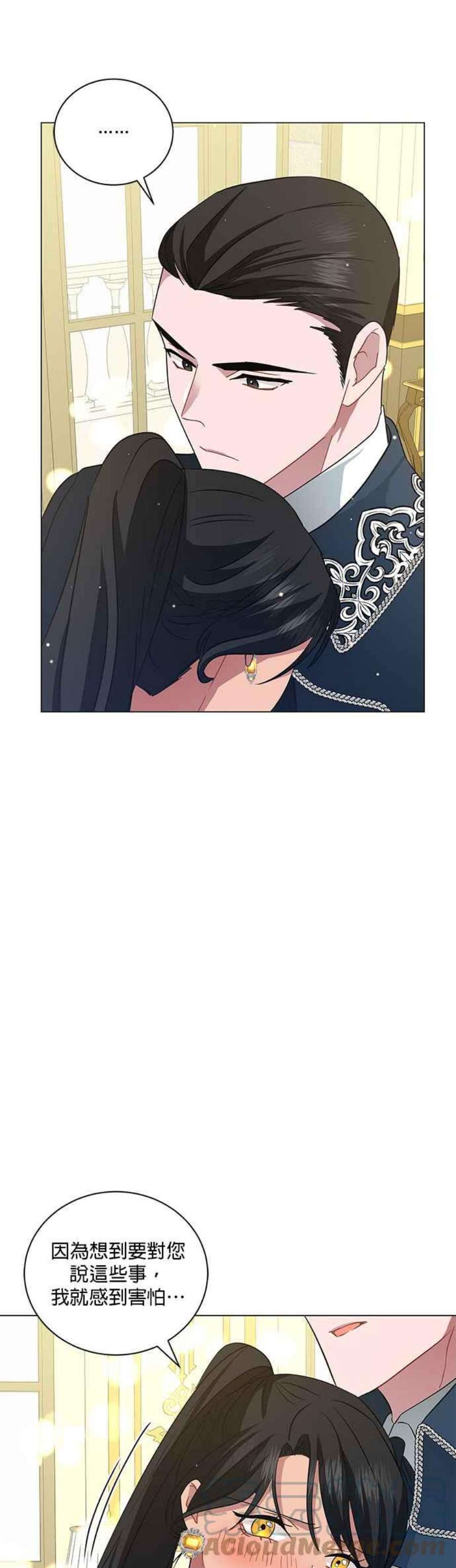 美男与野兽44话