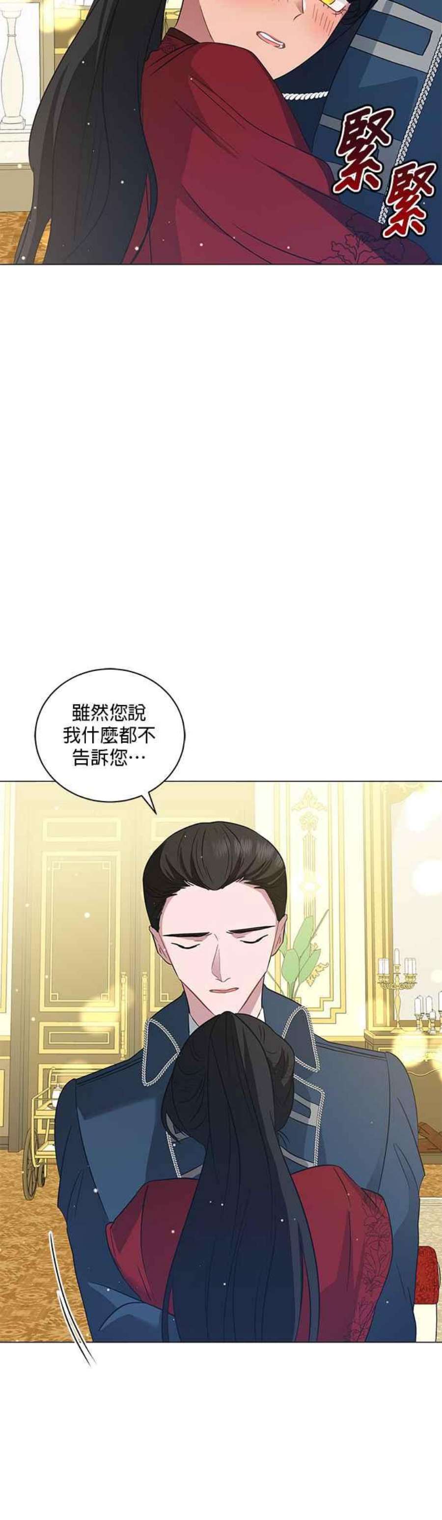 美男与野兽44话